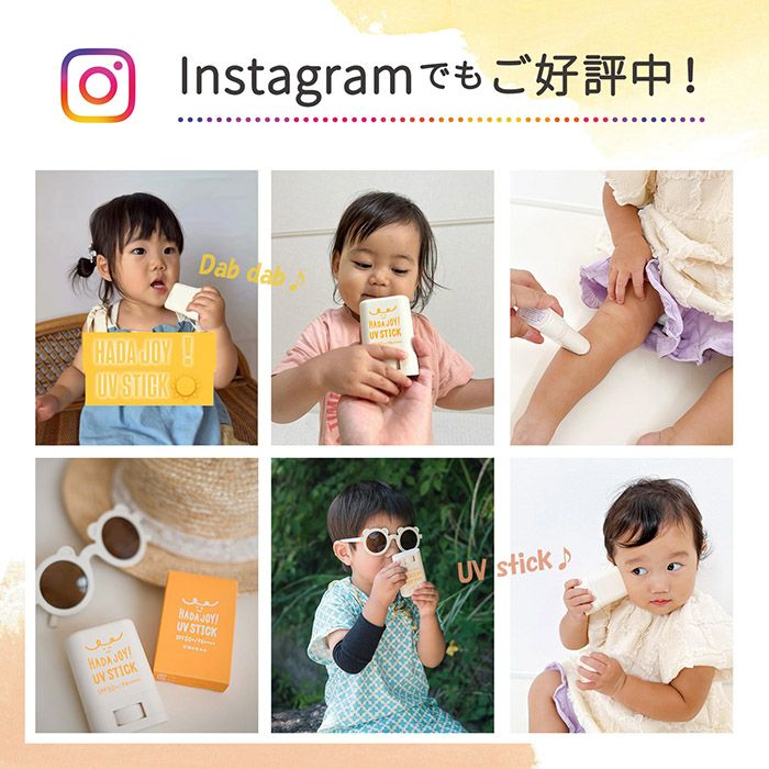 SNSでもご好評！