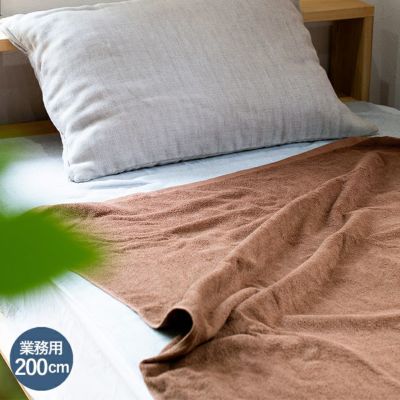 超大判 バスタオル 業務用 タオル 1枚/2枚/10枚 約100cm×200cm 綿100%