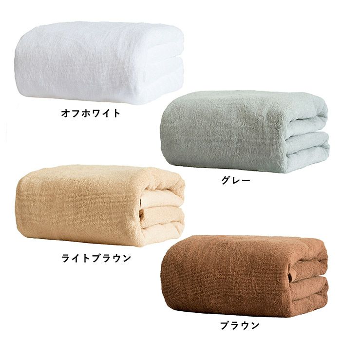 カラーバリエーション