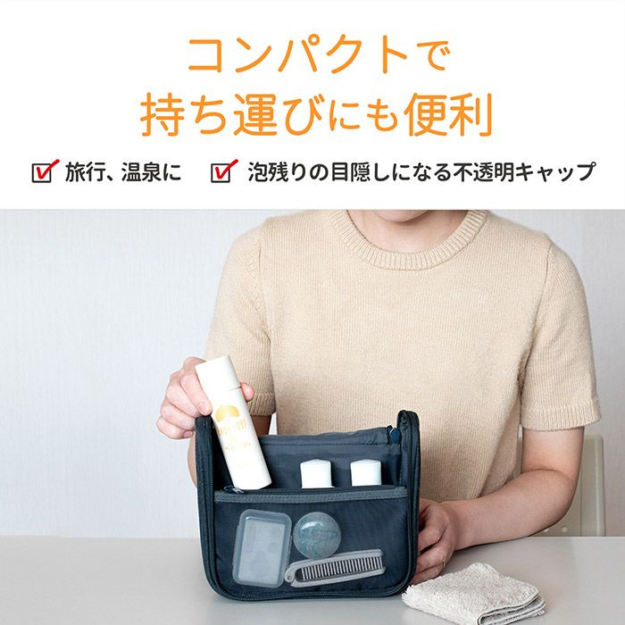 コンパクトで持ち運びにも便利