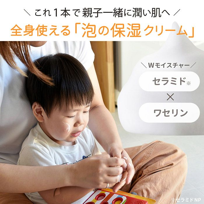 うるおったやわらかな肌へ