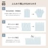 ひざ掛けを肩から羽織る