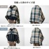 毛布