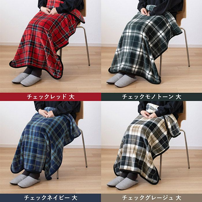 カラーバリエーション　大サイズ