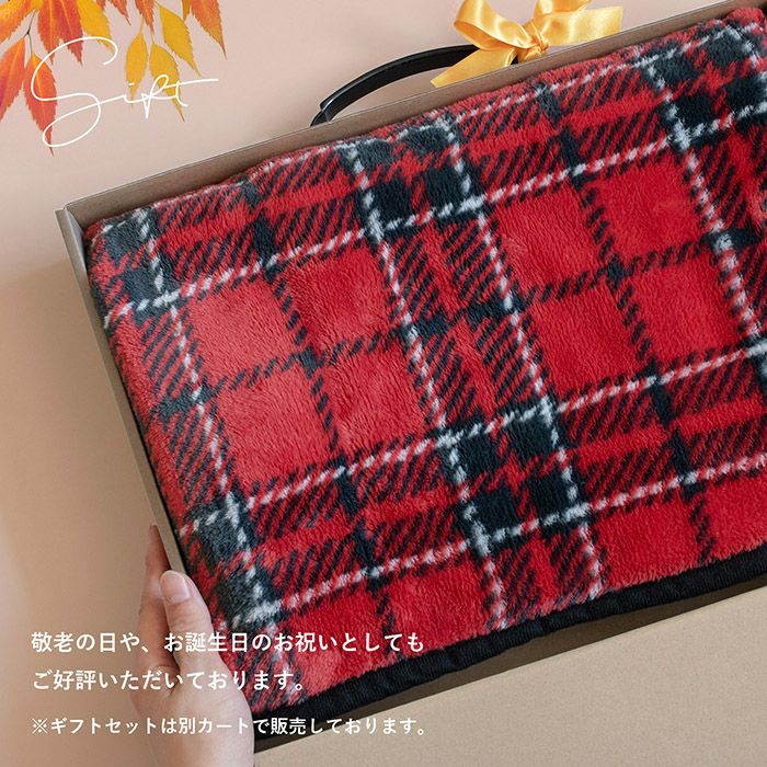 ギフトセットは敬老の日にもぴったり