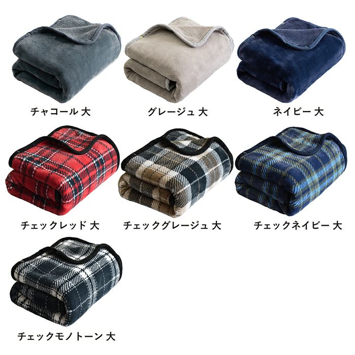 カラーバリエーション　大サイズ