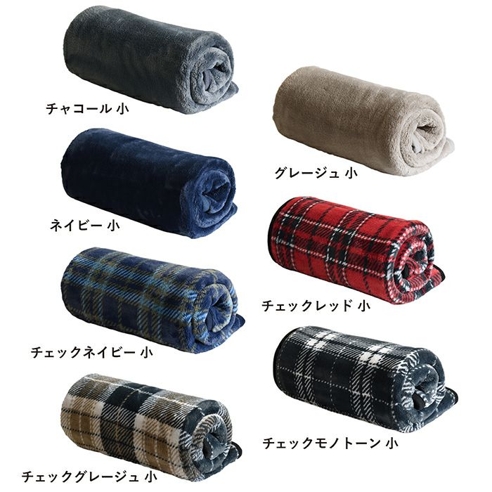 カラーバリエーション　小サイズ