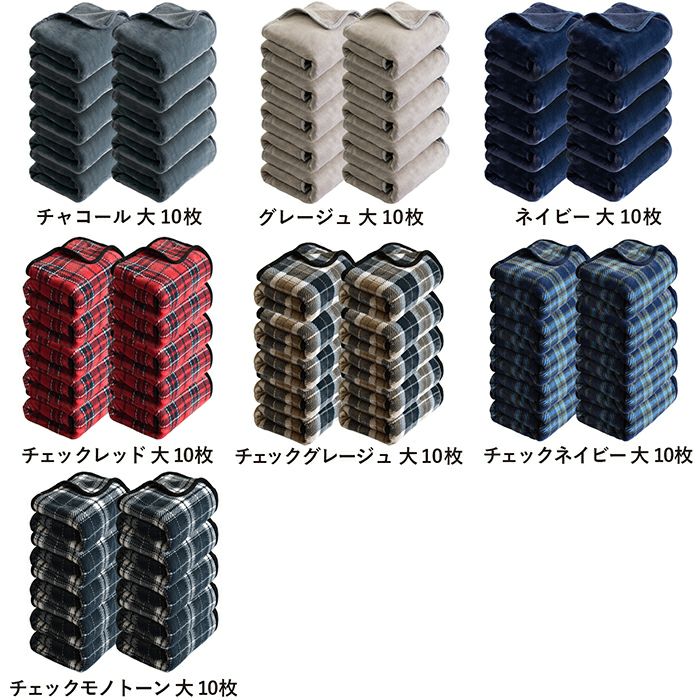 カラーバリエーション　大サイズ