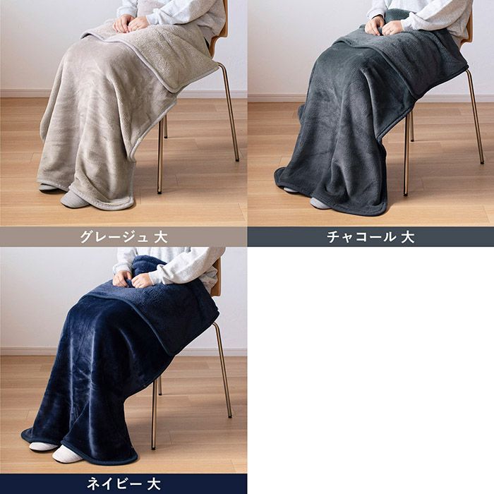 カラーバリエーション　大サイズ