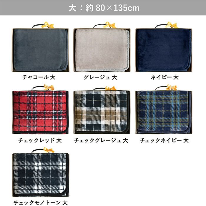 カラーバリエーション　大サイズ