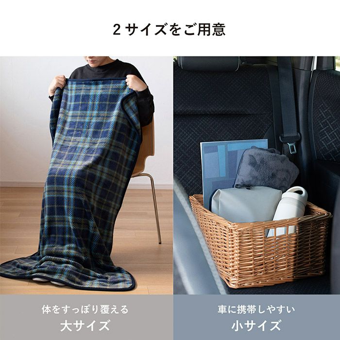 大判とミニの2サイズ展開です