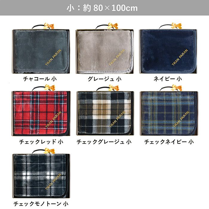 カラーバリエーション　小サイズ