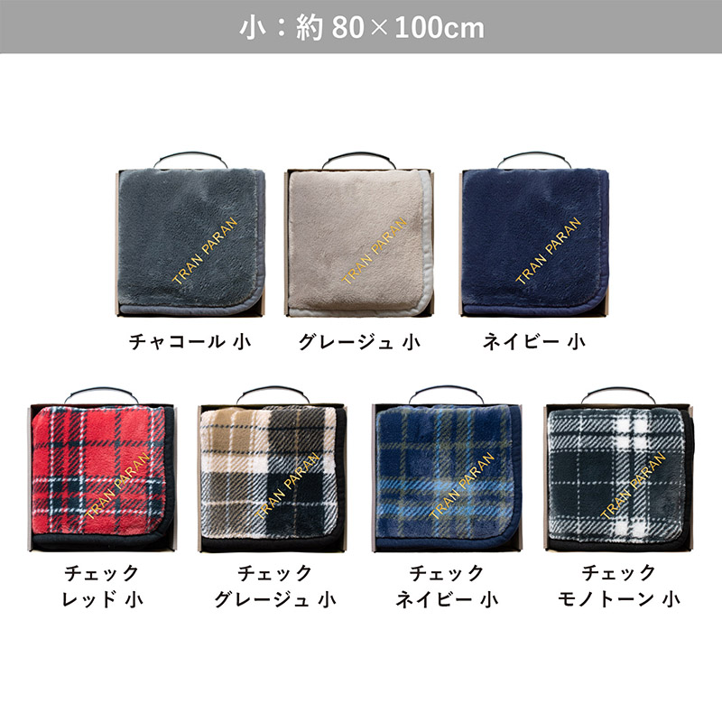 カラーバリエーション　小サイズ