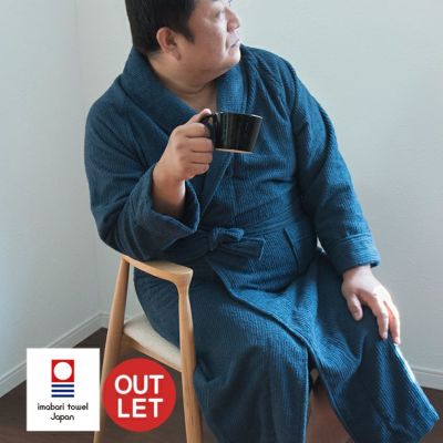 ストライプバスローブ 今治産 LLサイズ