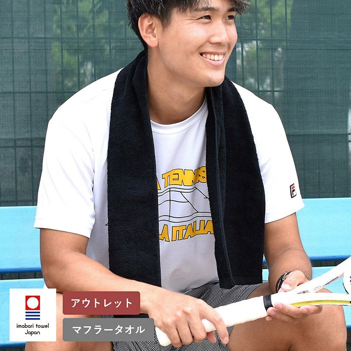 マフラータオル 今治 スポーツタオル 約22×100cm 今治タオル スポーツ メンズ 綿100％ 父の日
