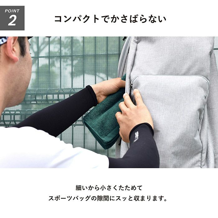 コンパクトでかさばらず持ち運びやすい