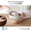 カラーバリエーション