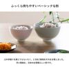 環境と産地にやさしいお茶碗