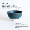 手触りを感じられるよう素地を活かしたデザイン