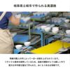 Sサイズを小学2年生が使用したイメージ
