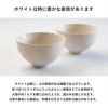 ごはんの量の目安
