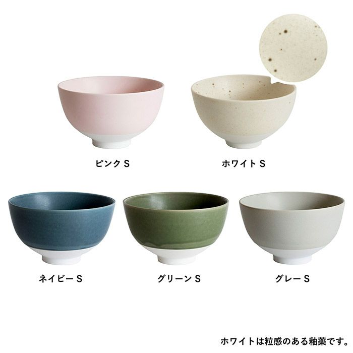 カラーバリエーション
