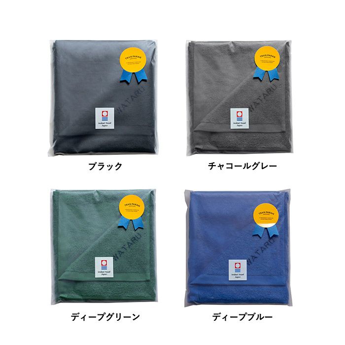 カラーバリエーション