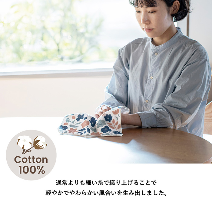 軽やかでやわらかい風合い