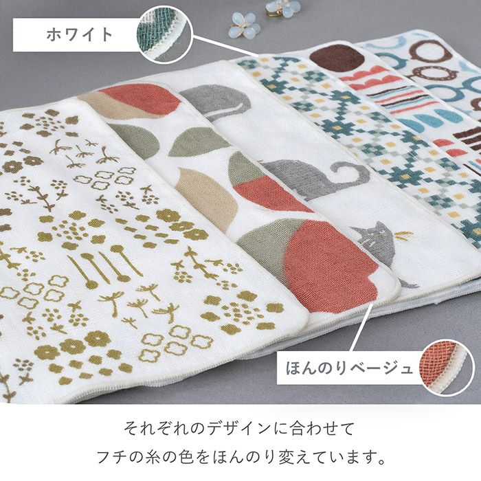 オリジナルデザイン