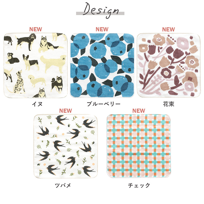お手入れ方法