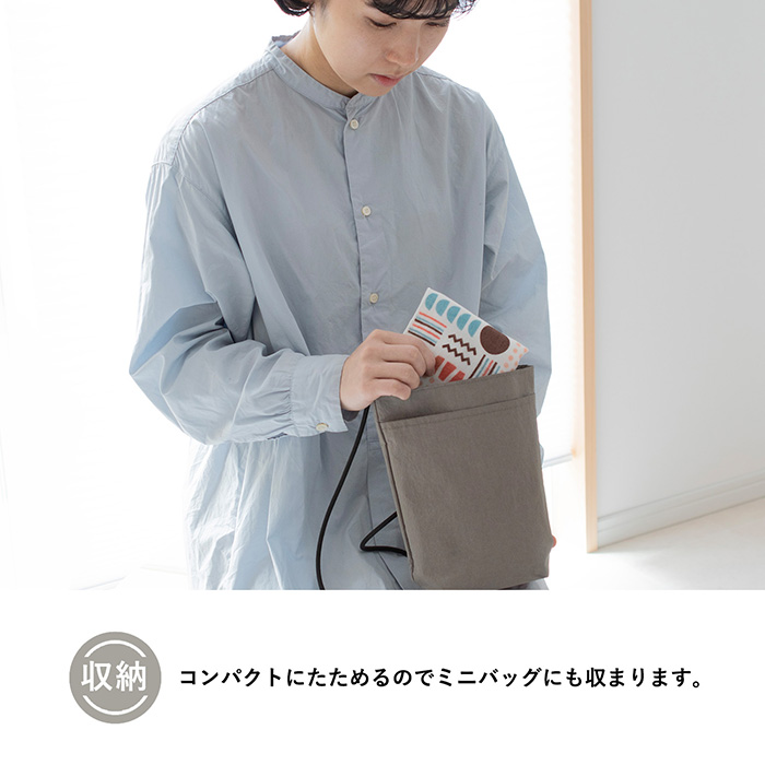 コンパクトにたためてかさばらない