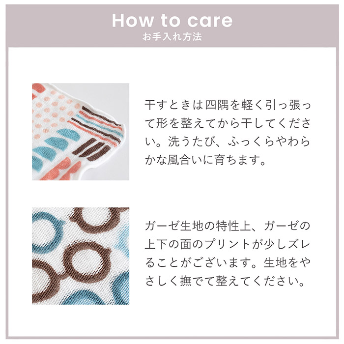 ハンカチ プチギフト 個包装 退職 日本製 綿100％