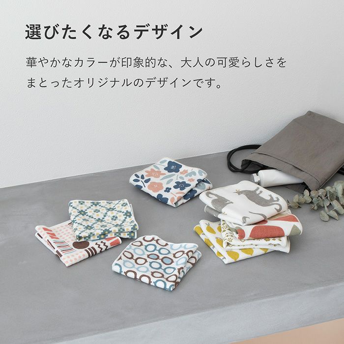 大人の可愛らしさをまとったデザイン