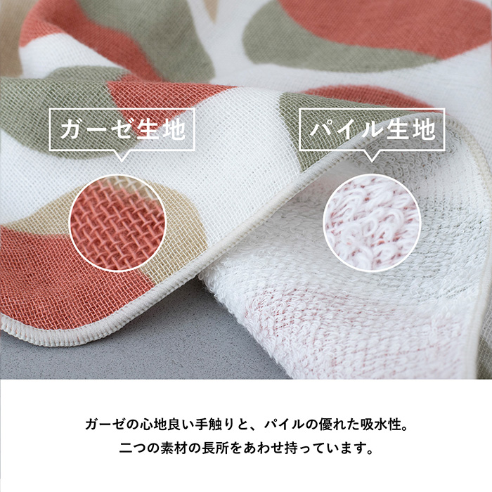 ガーゼのやわらかな手触り