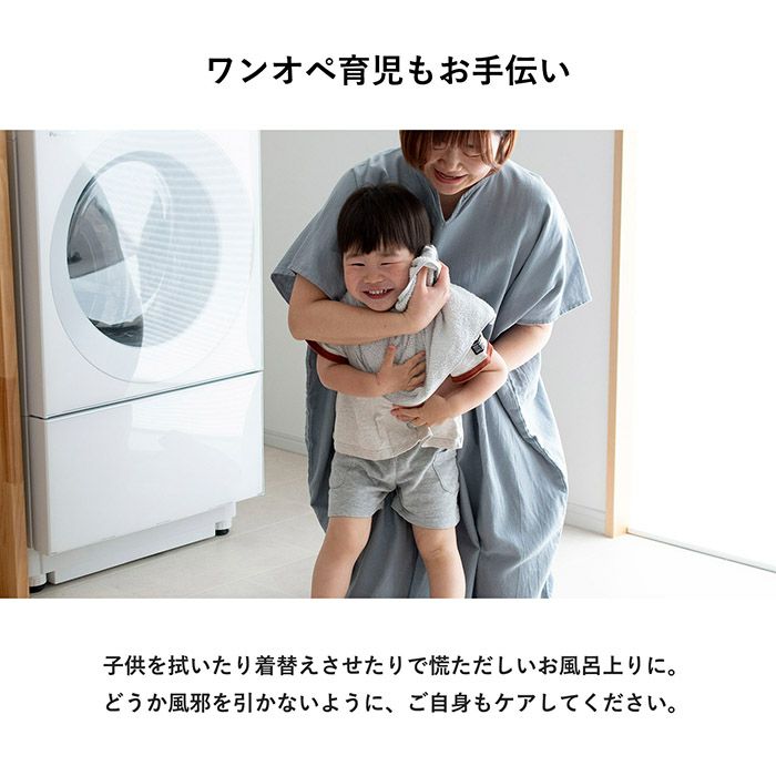 ワンオペ育児にも