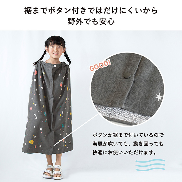 レモン柄と爽やかなビタミンカラー