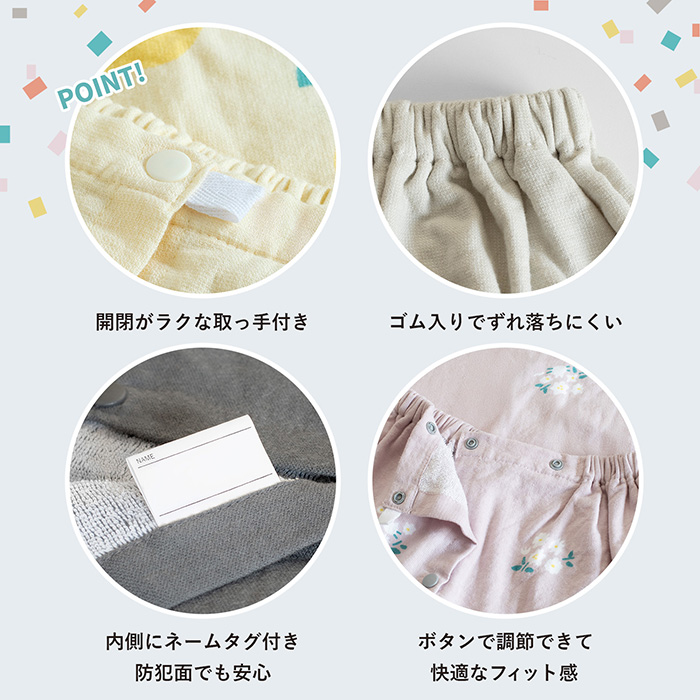 レモン柄と爽やかなビタミンカラー