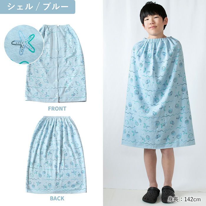 貝殻や珊瑚などを散りばめた定番のマリン柄