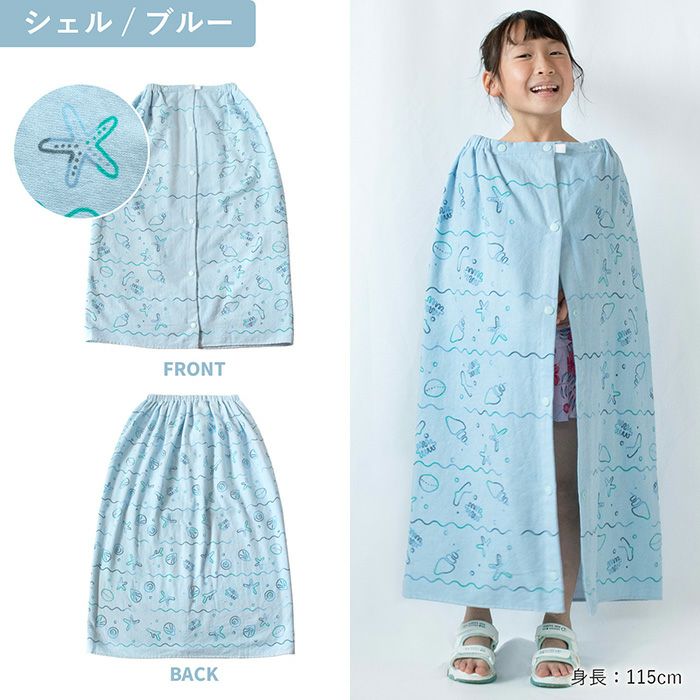 貝殻や珊瑚などを散りばめた定番のマリン柄