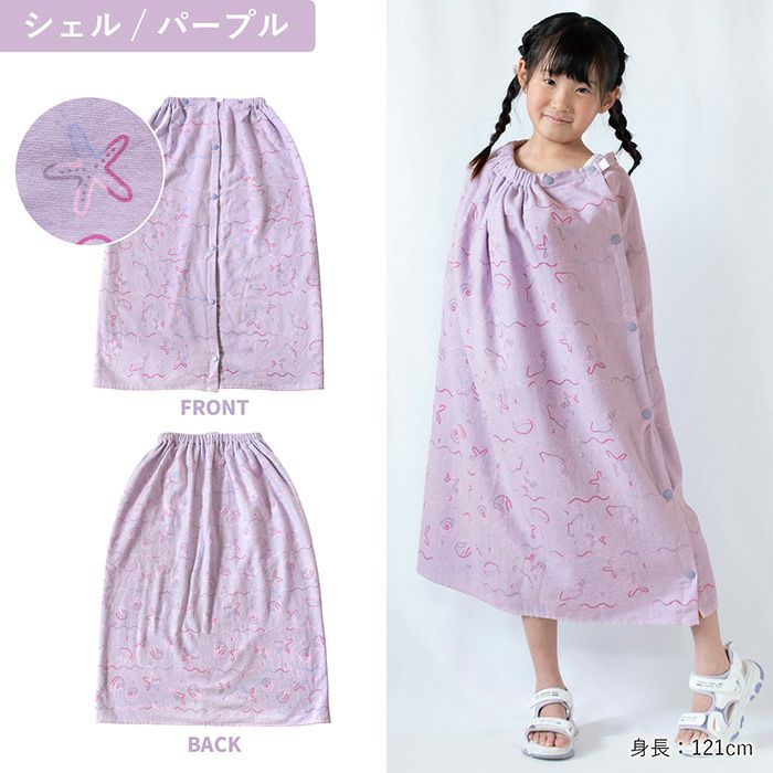 貝殻や珊瑚などを散りばめた定番のマリン柄