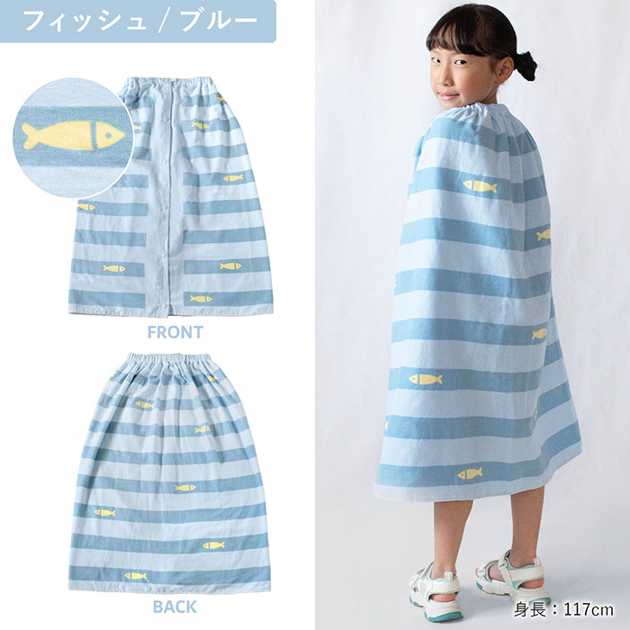裾まであるボタンでチラ見えしない