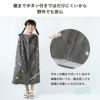 裾まであるボタンでチラ見えしない