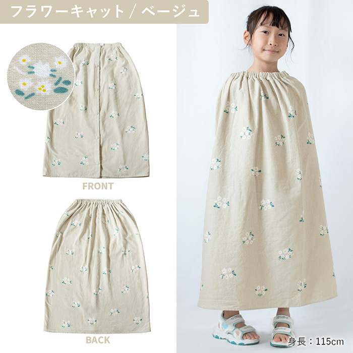使いやすい4つのポイント