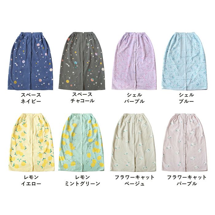 カラーバリエーション