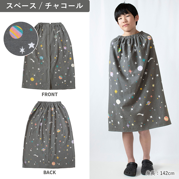 ラップタオル