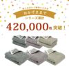 ランキング受賞