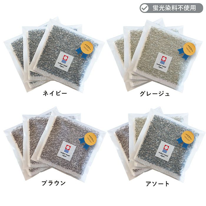 カラーバリエーション