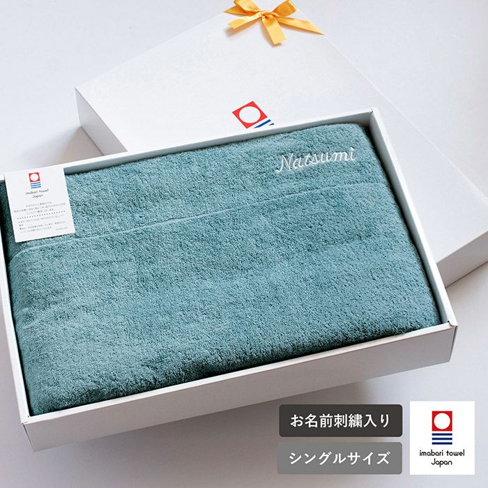 適度な厚みとタオルのような触り心地が気持ちいい今治タオルケット