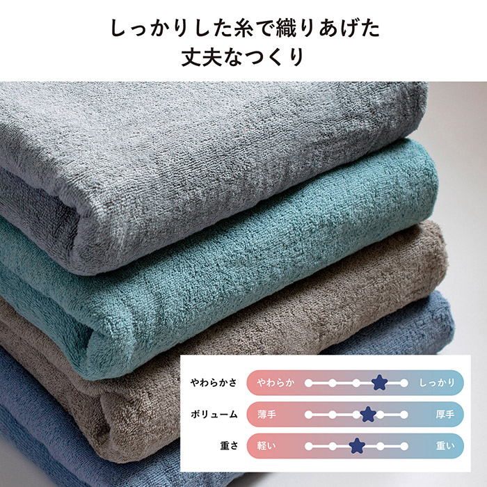 しっかりした糸で織り上げた丈夫なつくり