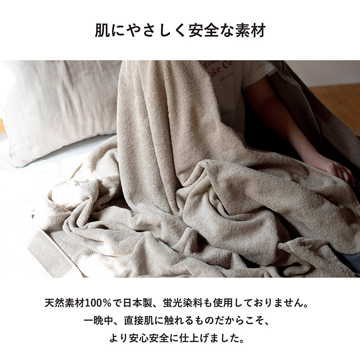 肌にやさしい安全な素材